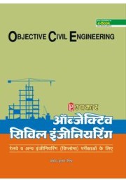 Objective Civil Engineering